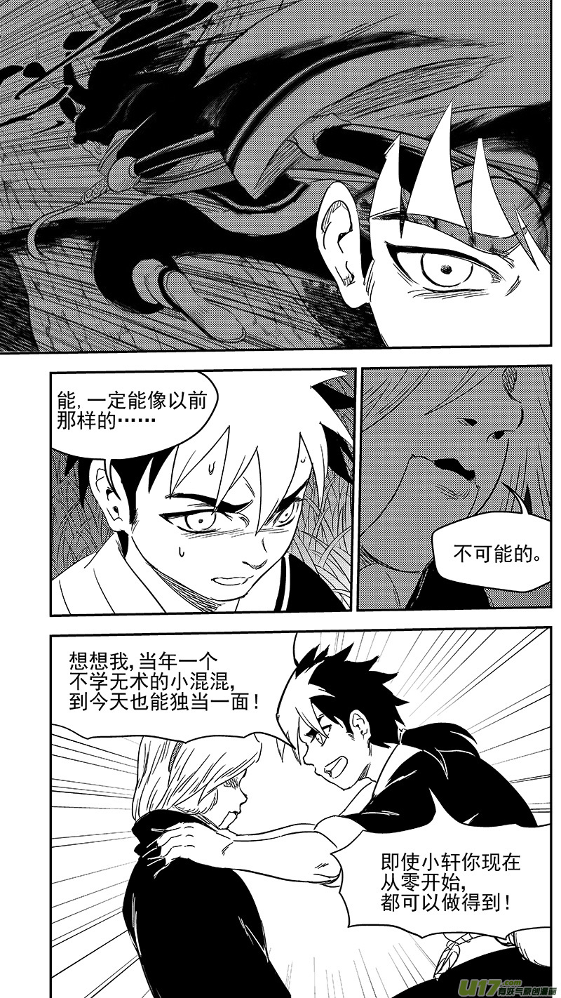 272 慧眼？4