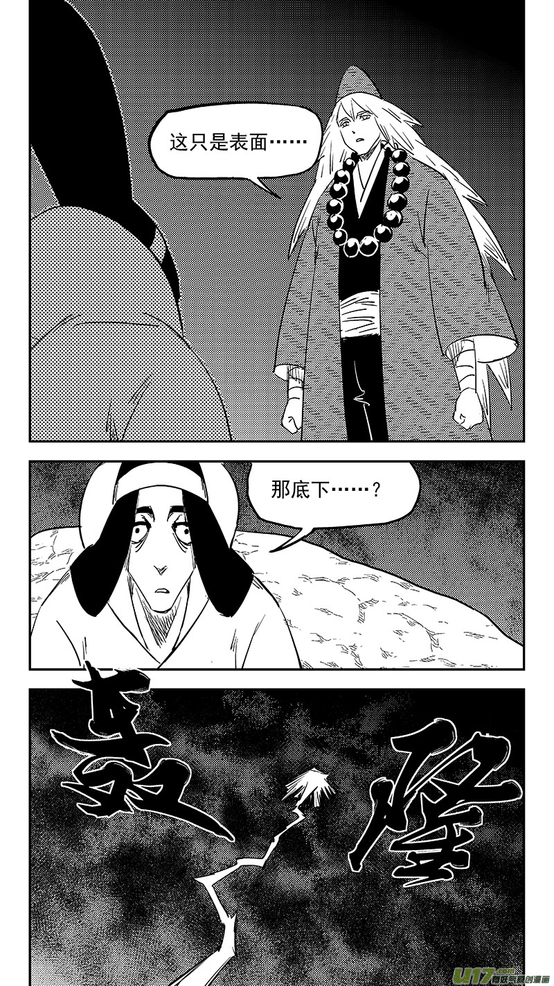 第368话 契机11