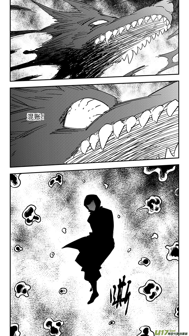 第392话 锋芒（上）8