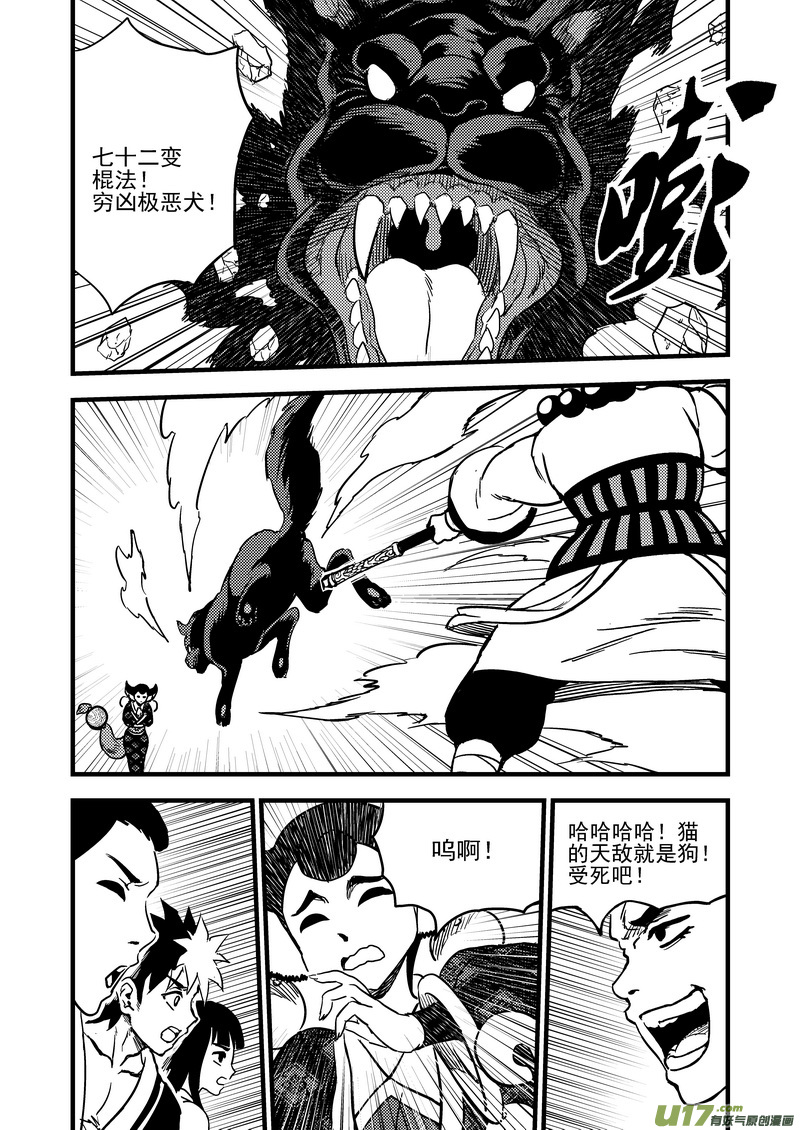 112 特训7