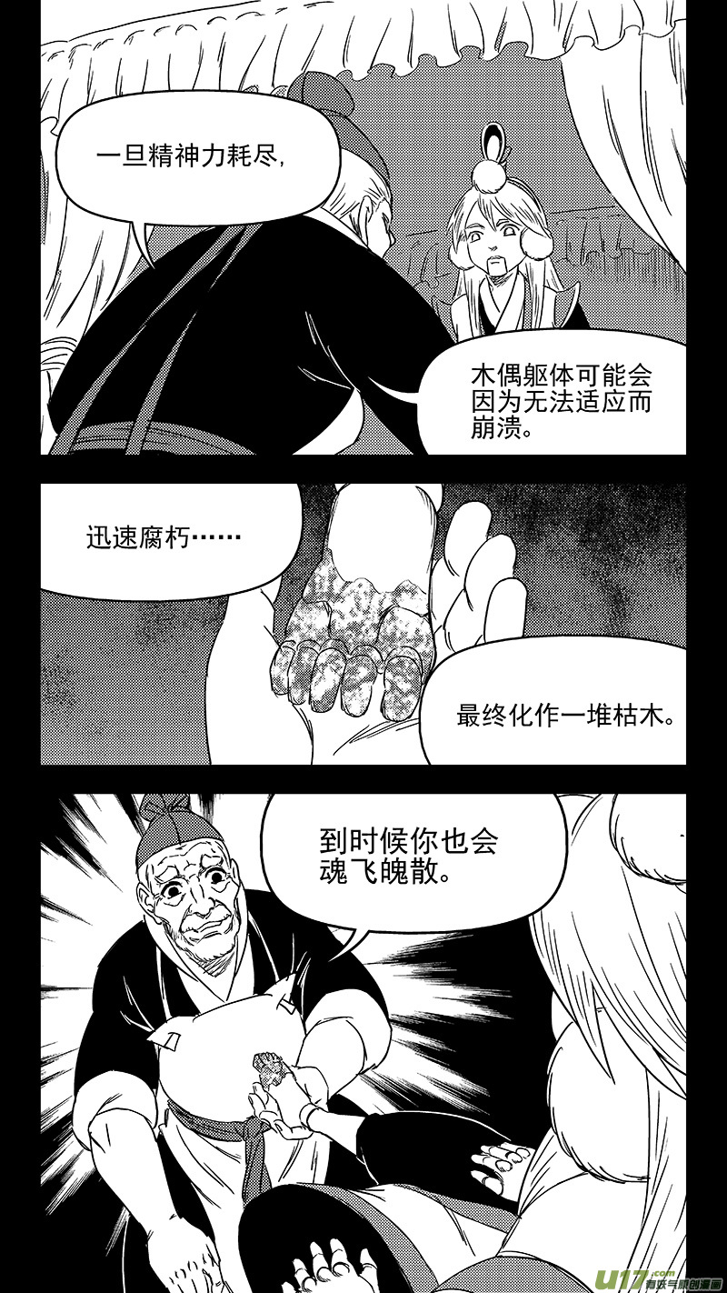 332 倒数（下）5