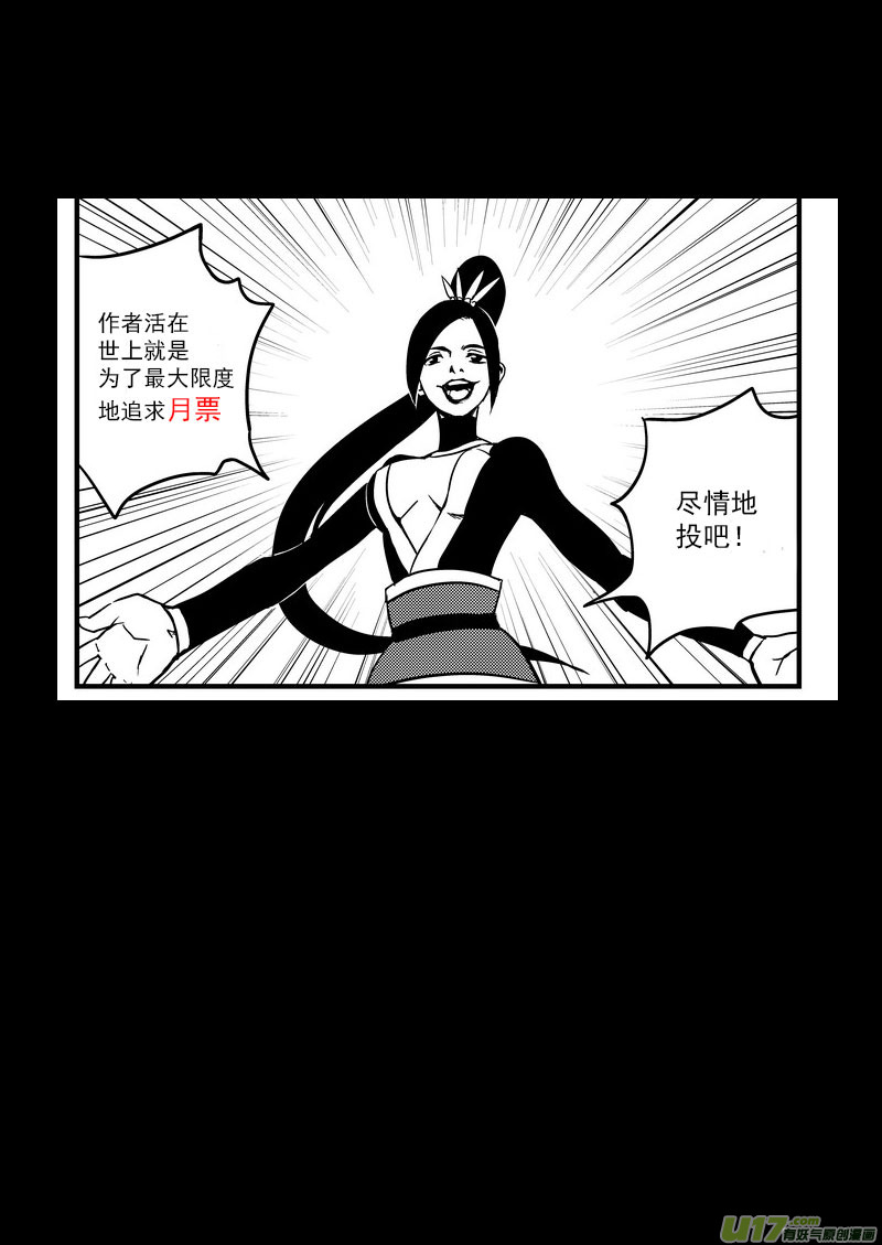 53 心中的正义17