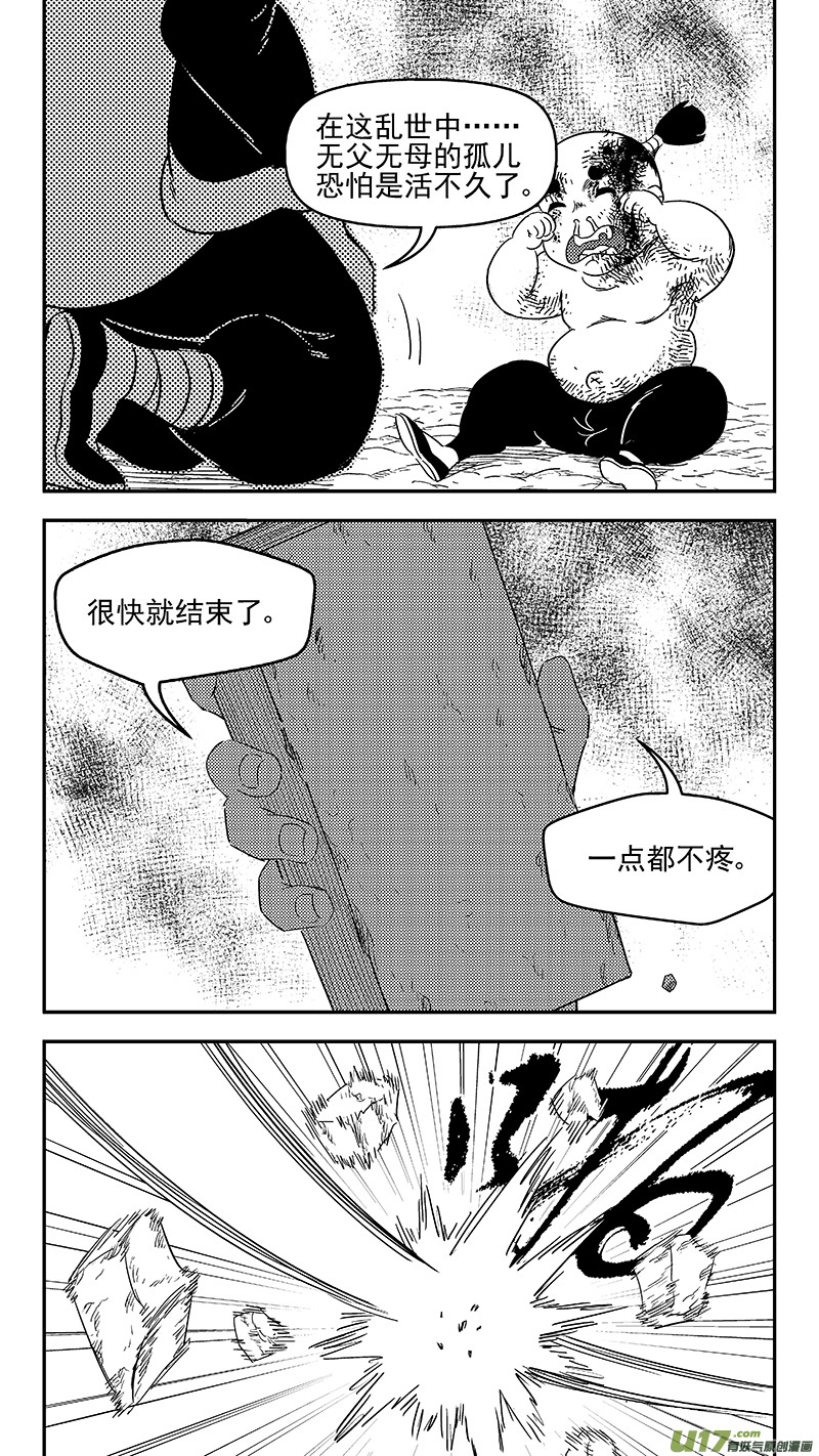 313 活菩萨13