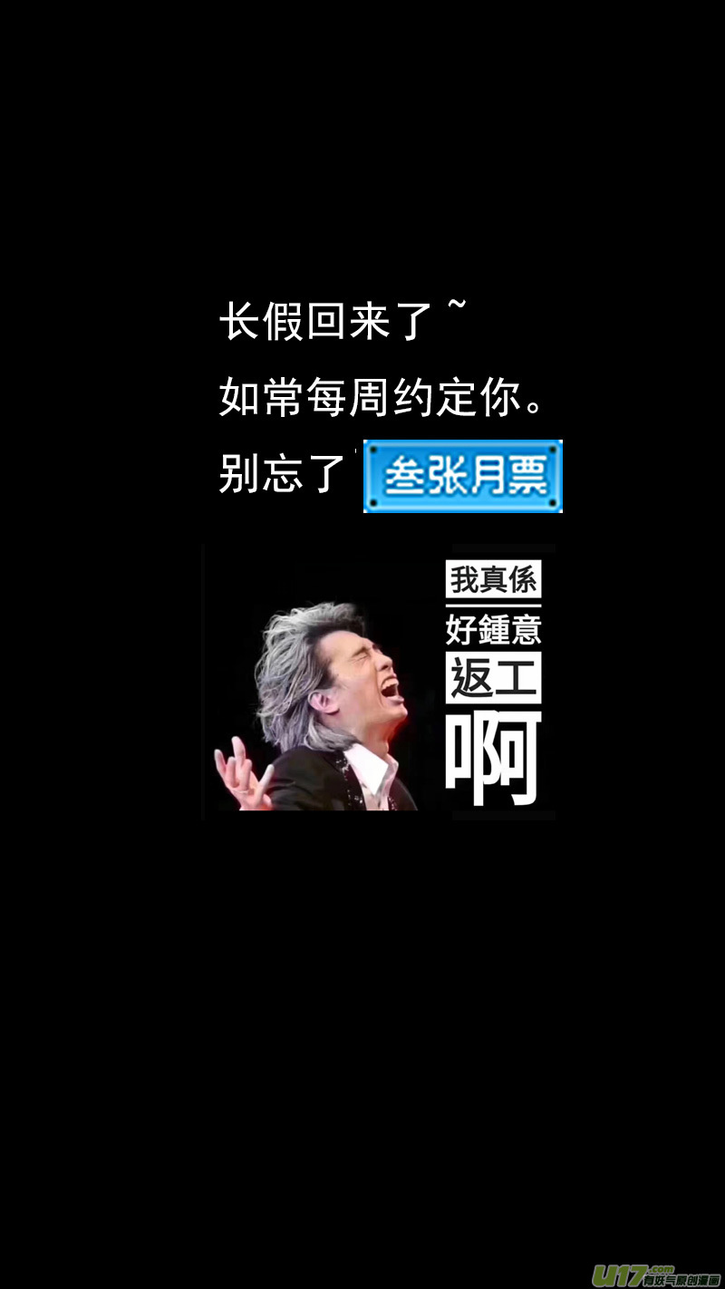 272 慧眼？15