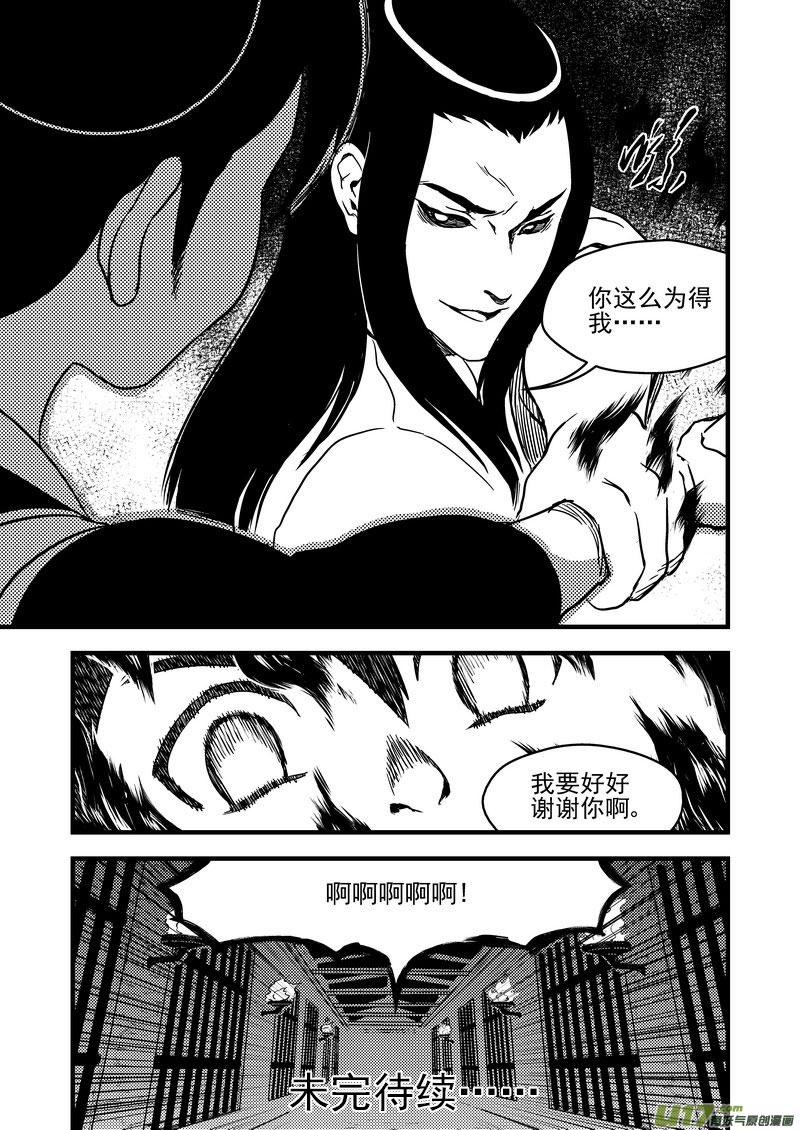 113 连续技14