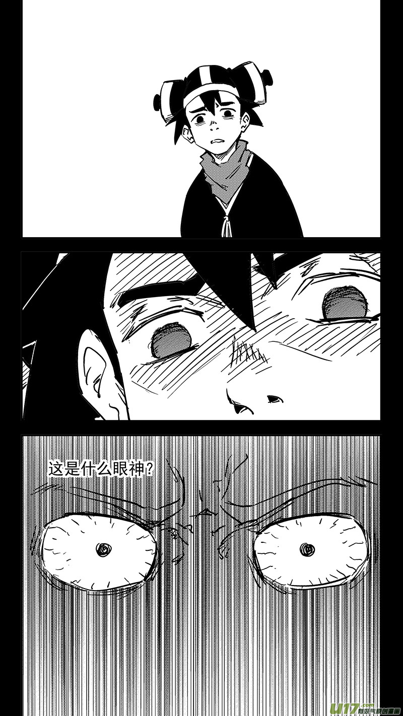第408话 英雄14