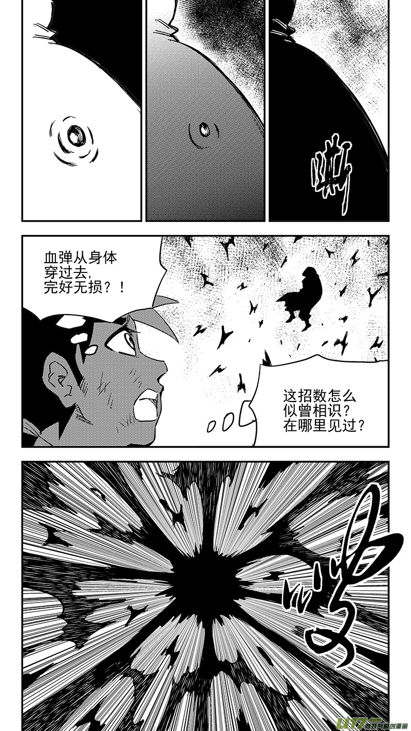 第392话 锋芒（上）10
