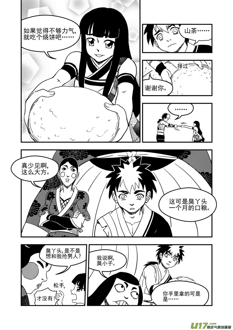 177 抽签（上）7