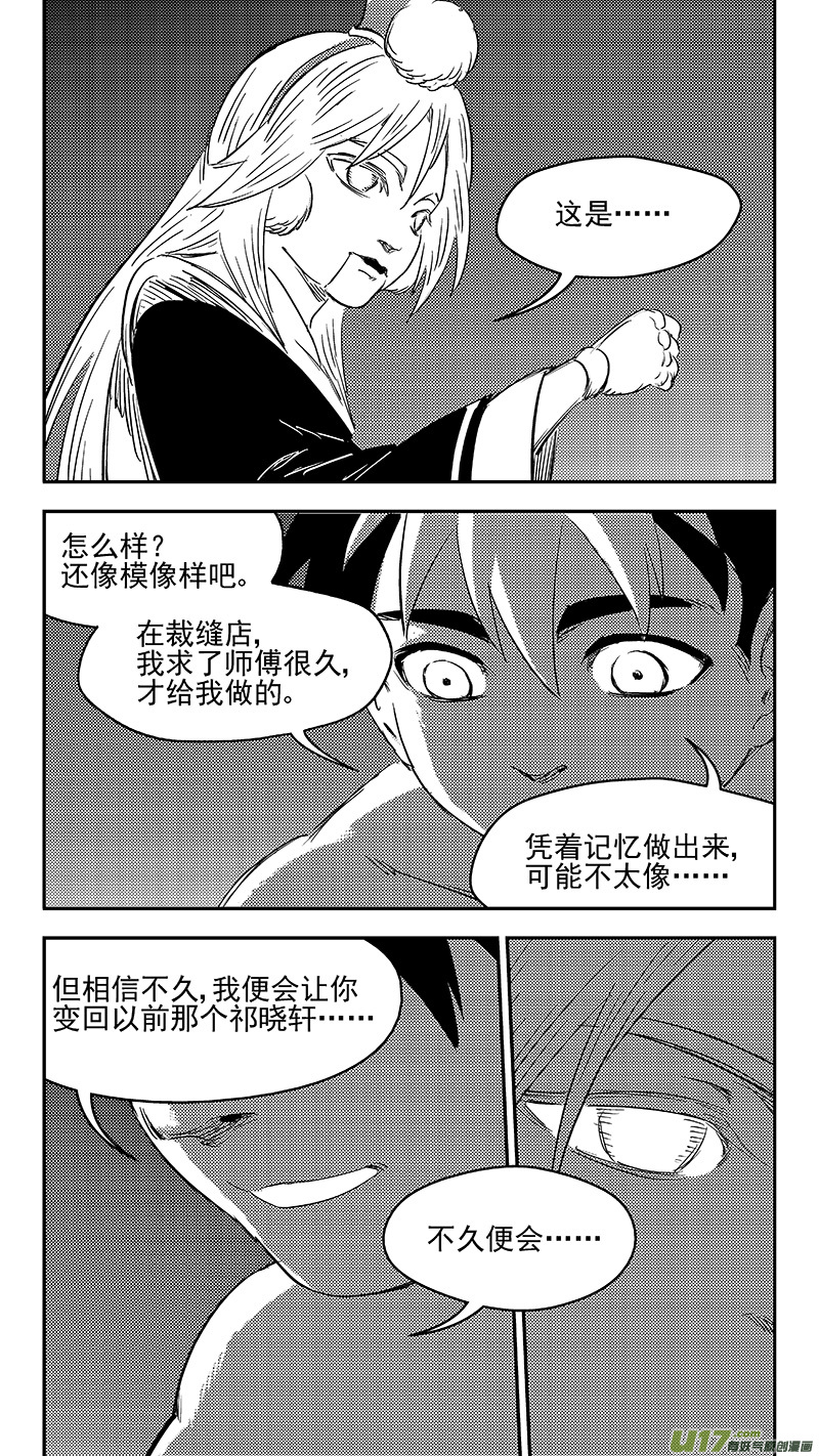 279 新的衣裳11
