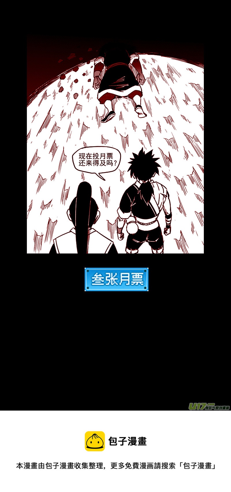 第414话 逃脱16