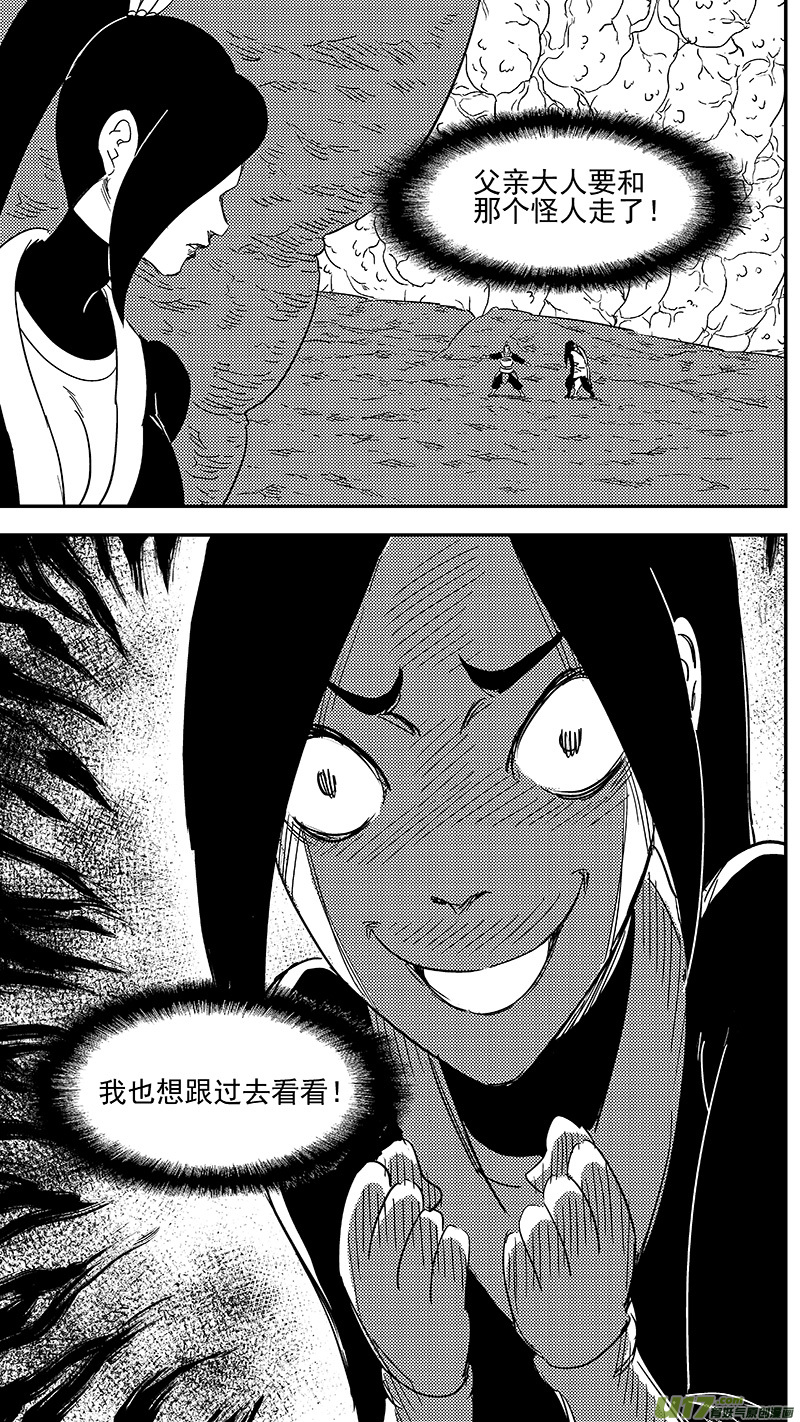 303 核（下）5