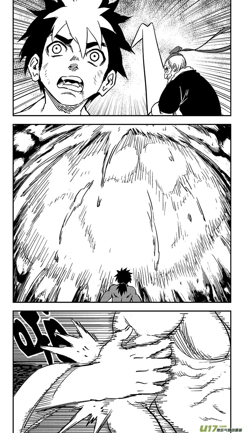 246  腹背受敌3