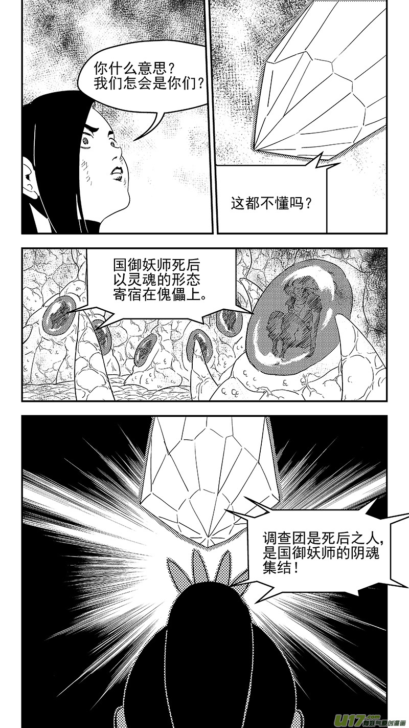 305 母体5