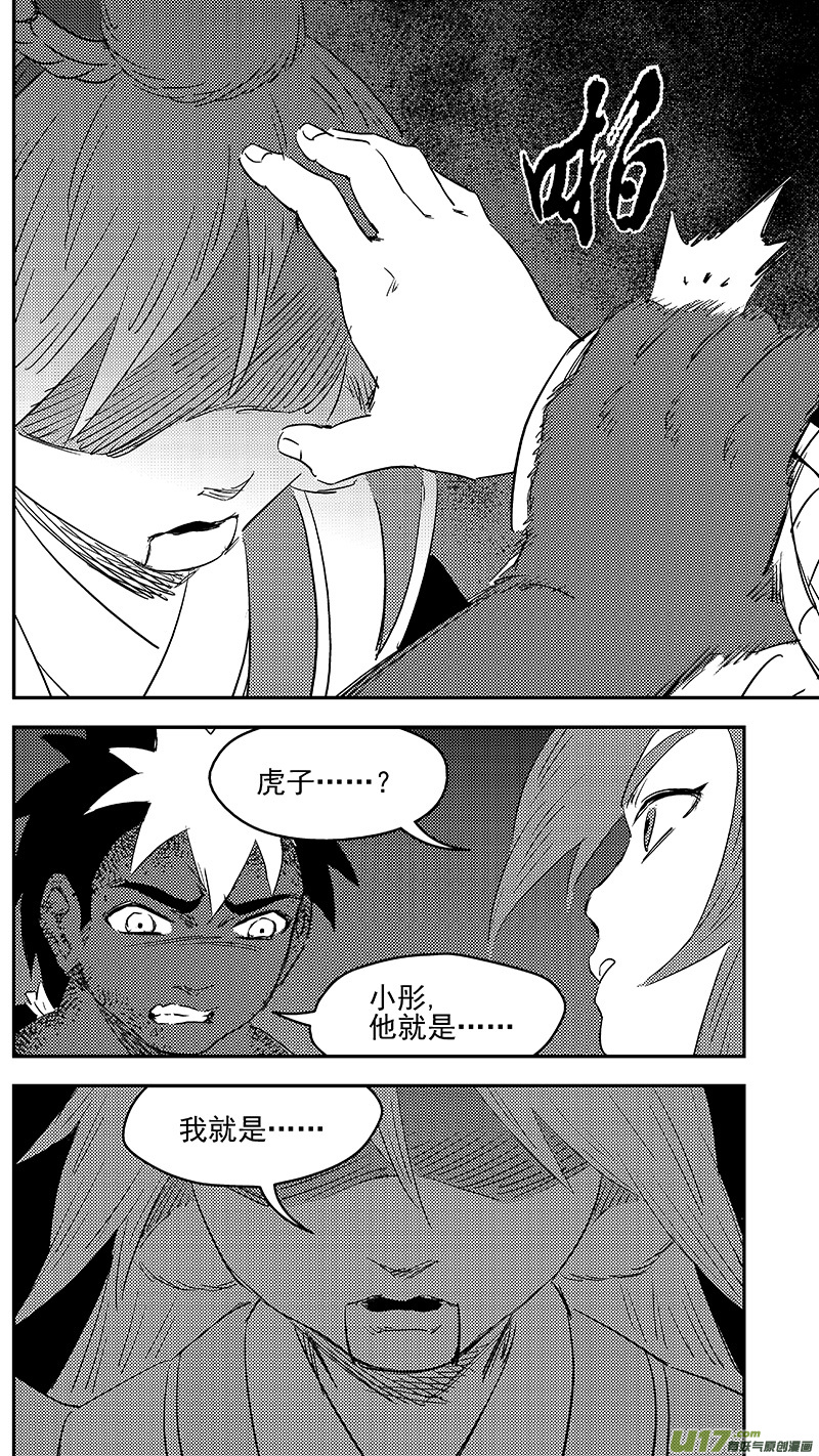 284 活在当下5