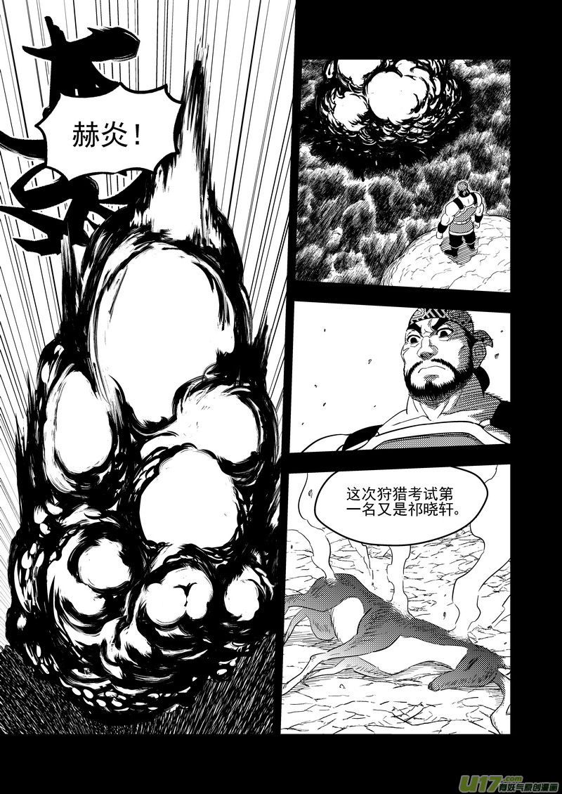 201 圆锁礼13