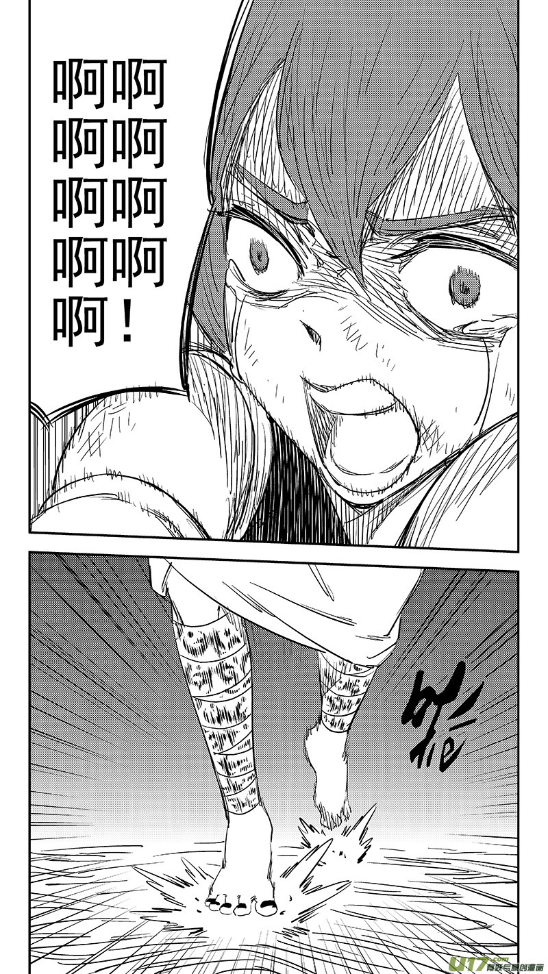 第366话 断气6