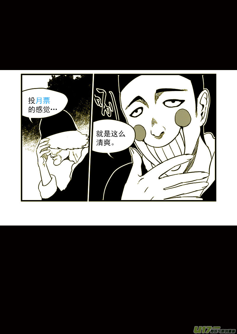 122 一念弹指14