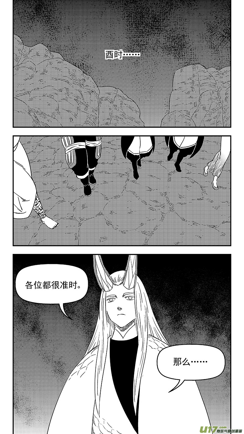 332 倒数（下）15
