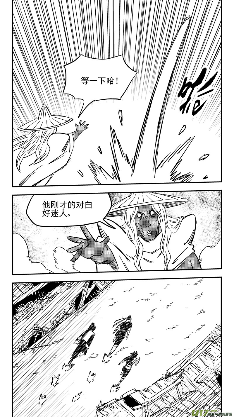 第405话 冲我来9