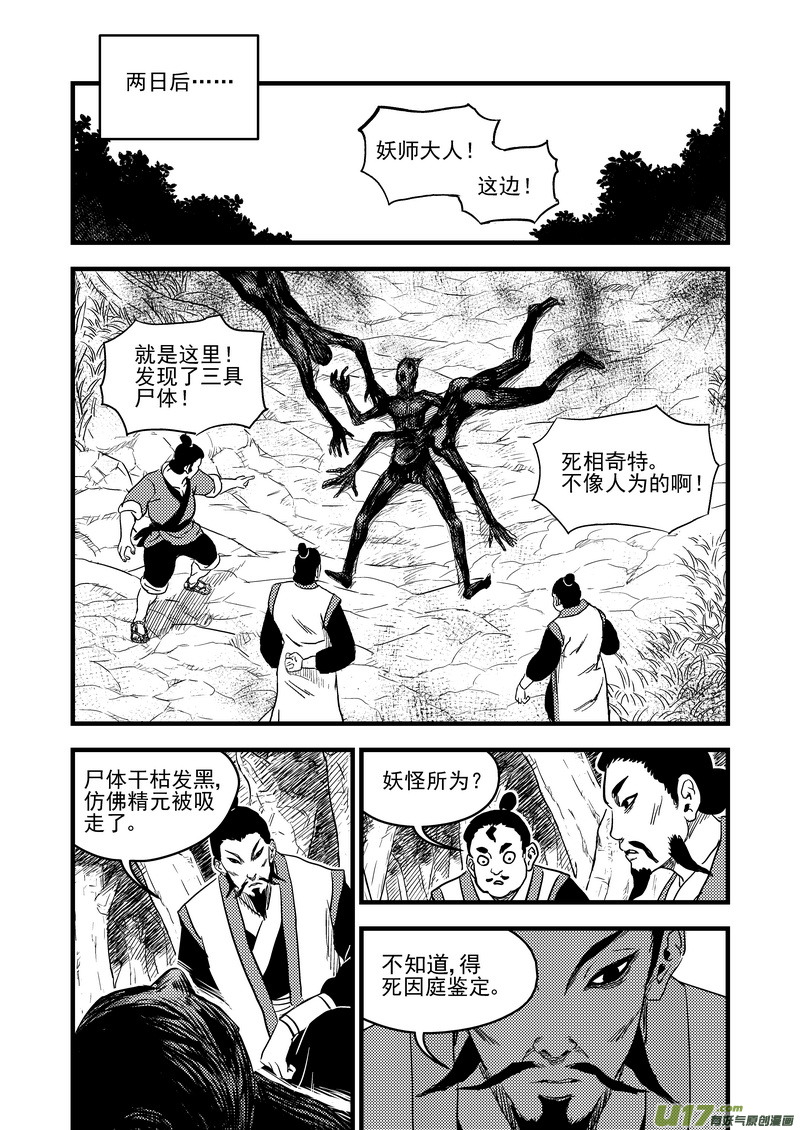 156（b）   名单（上）2