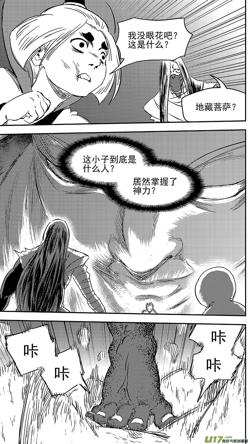 283 逃脱2