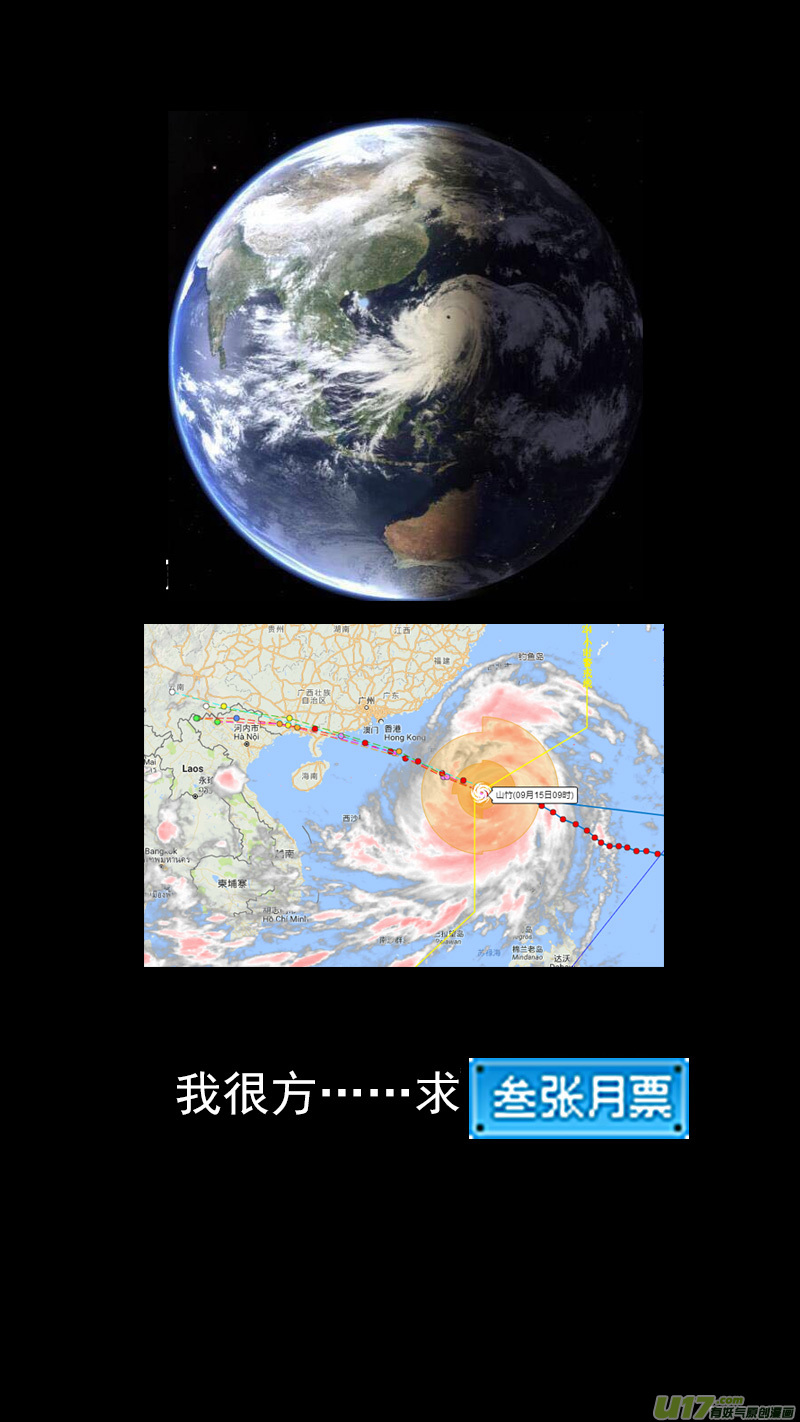 269 相信14