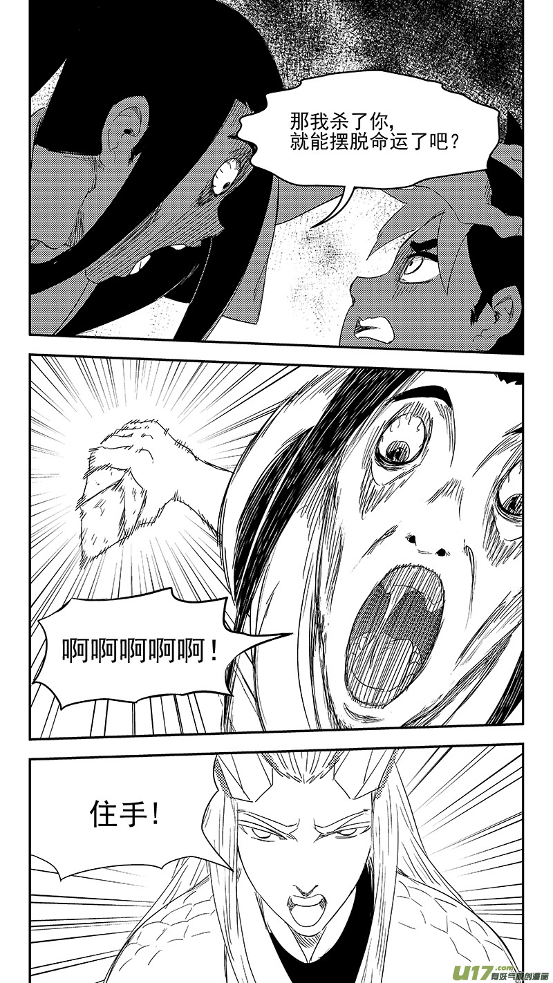 331 倒数（中）8