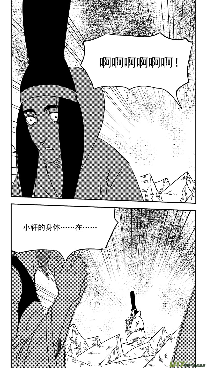 第364话 殊死恶战（下下下）3