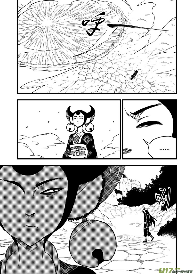 95 黑衣人（上）8