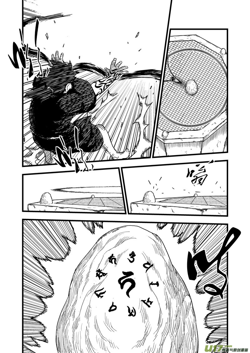 43 考验（中）11