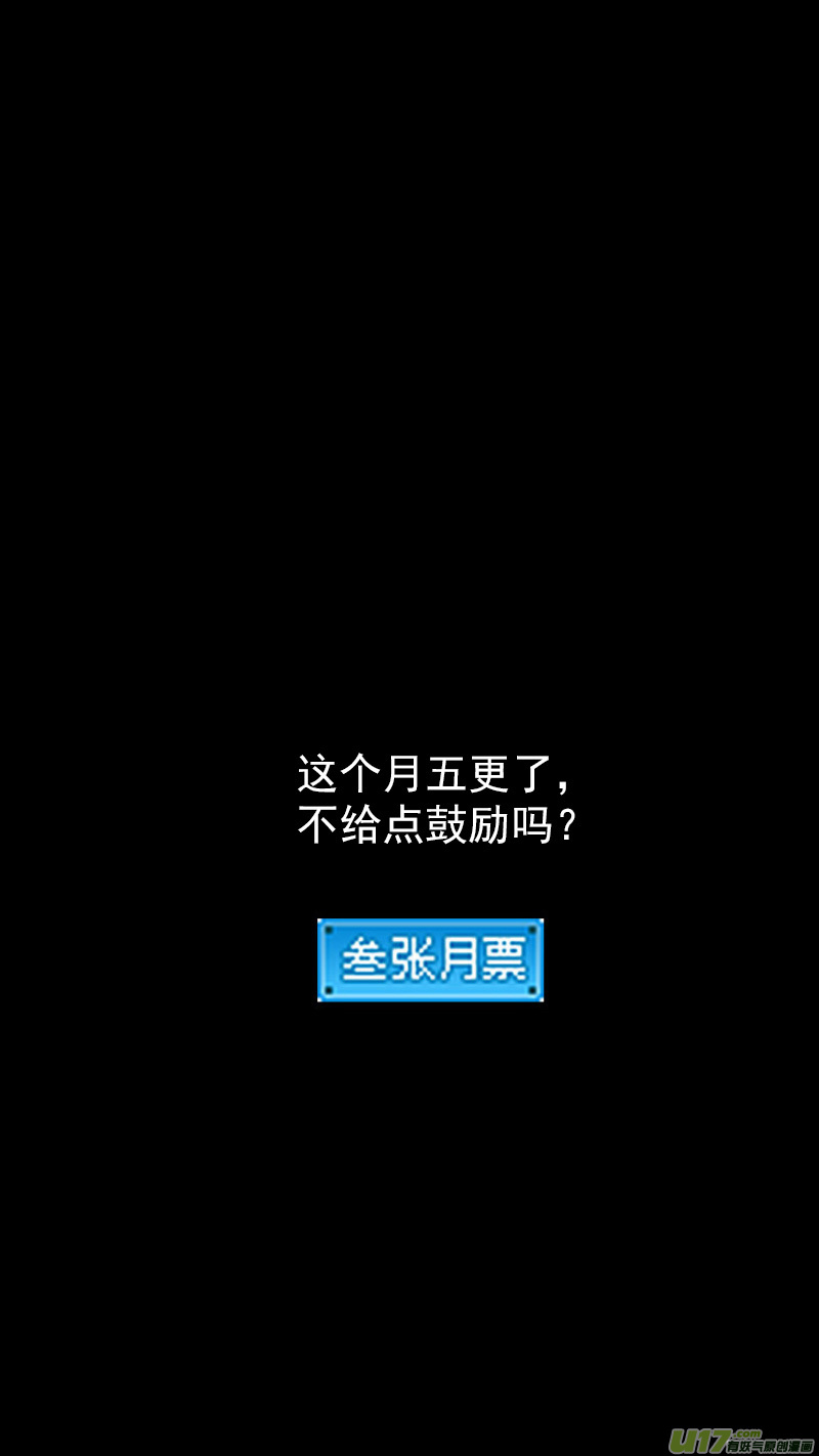 342 进入（下）12