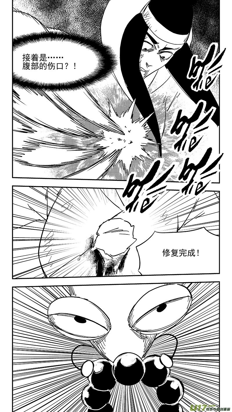 第369话 祖先的请求10