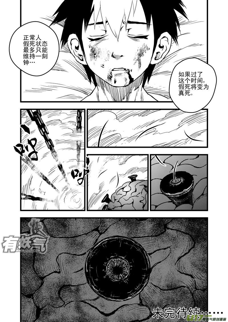 22 始动16