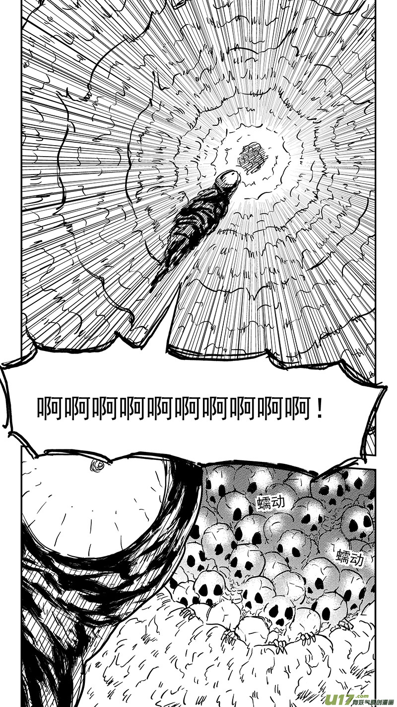 第410话 面燃大士11