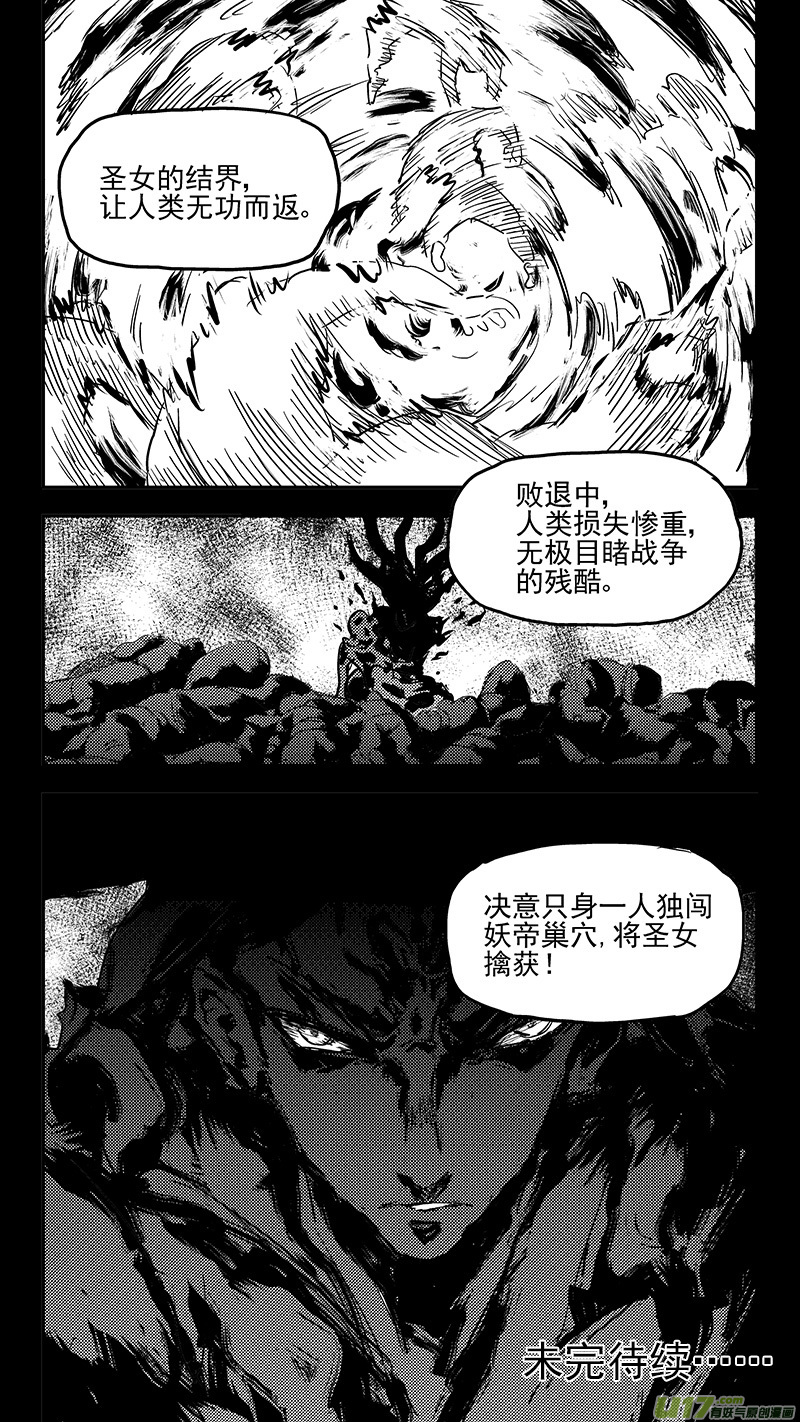 第400话 回忆（上）10