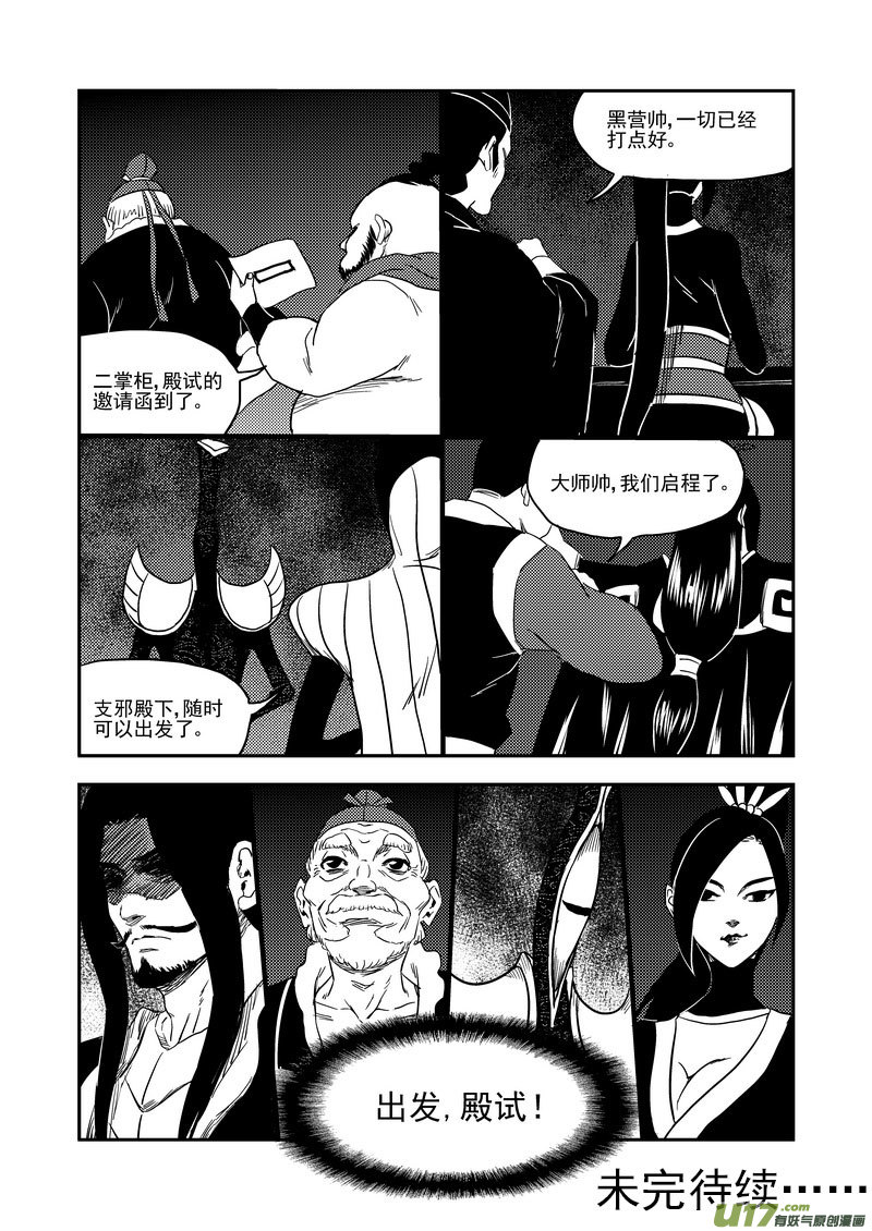 178 抽签（下）14