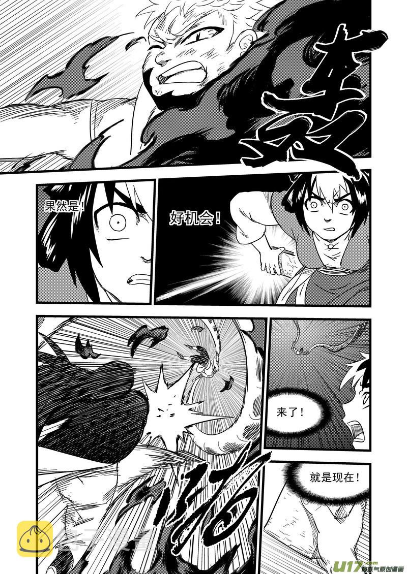 160 再次相遇（中）8