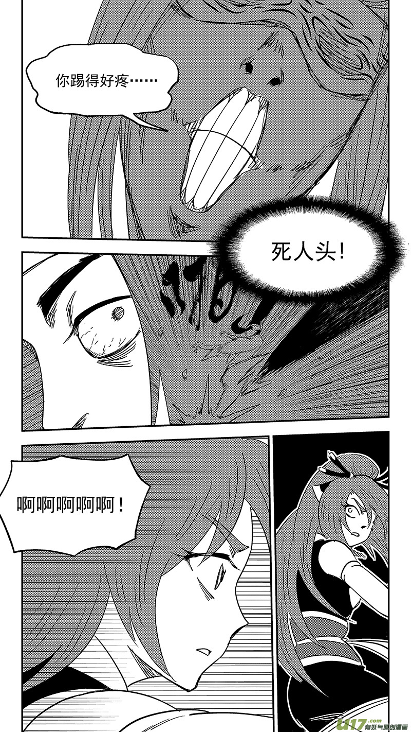 第360话 殊死恶战（上）16
