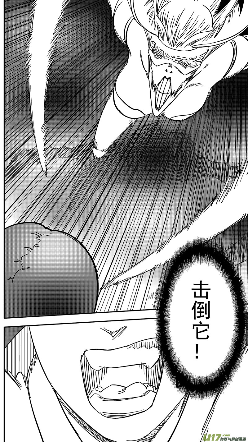第351话 激战18
