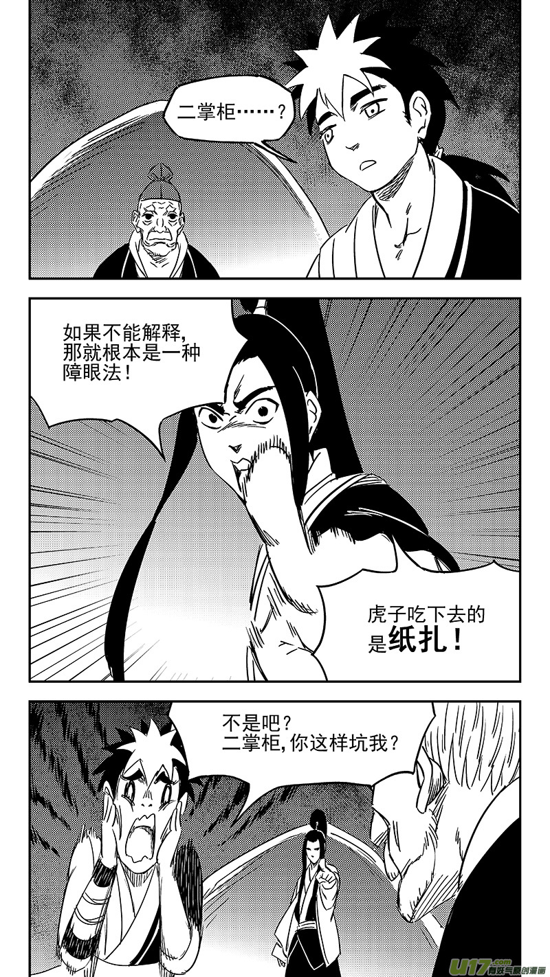 347 秘笈（下）1