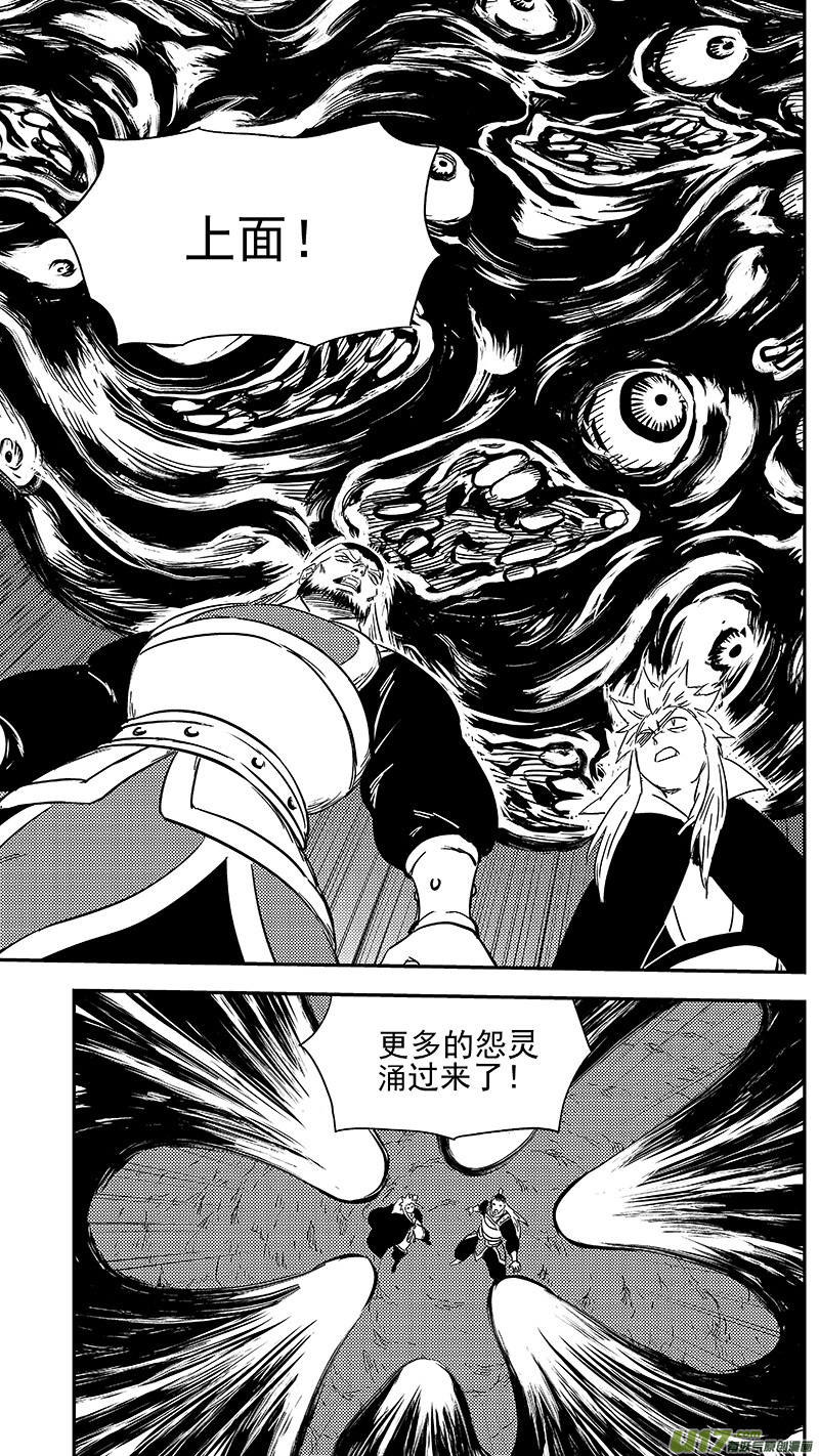 300 久等了16