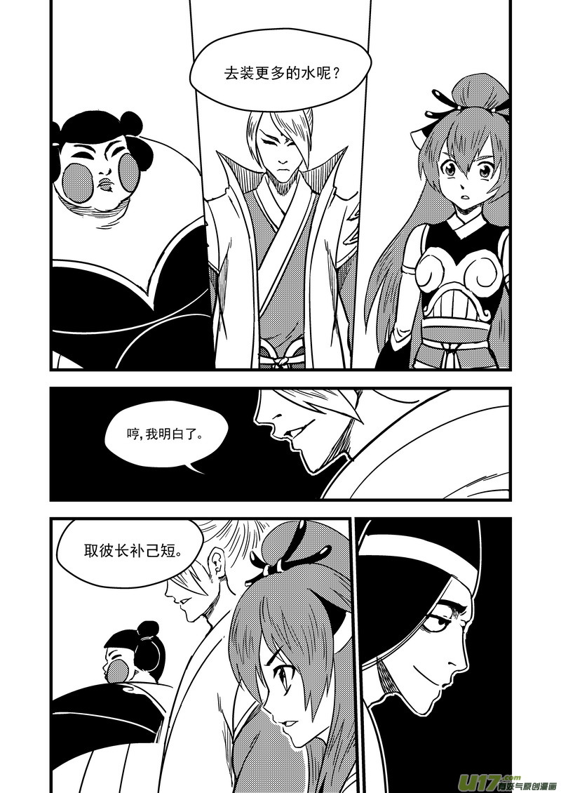 112 特训6