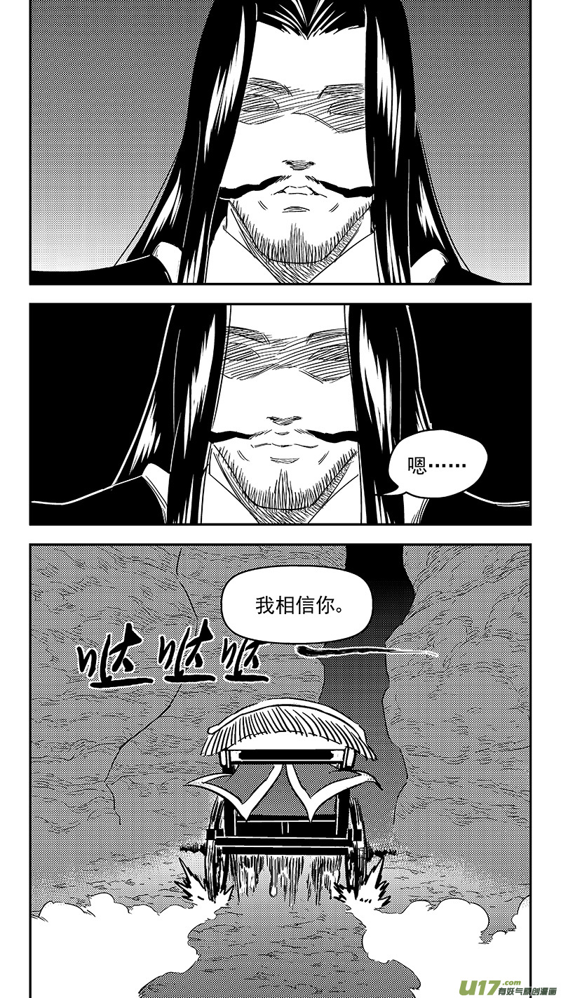 312 重获金刚橛12