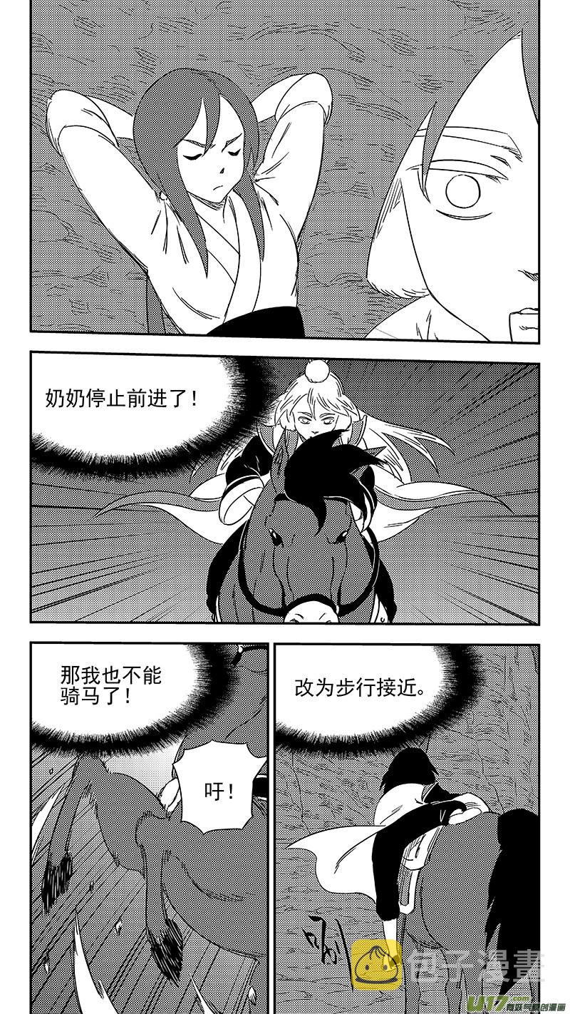 332 倒数（下）2