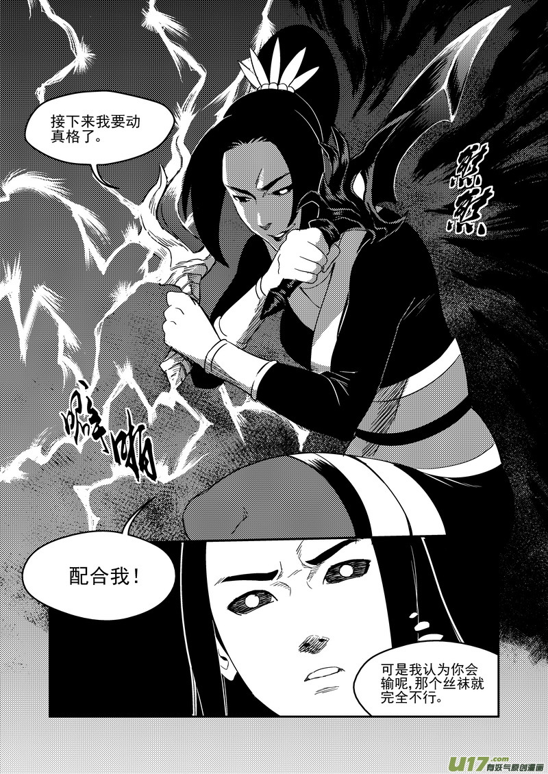 185 干戚12