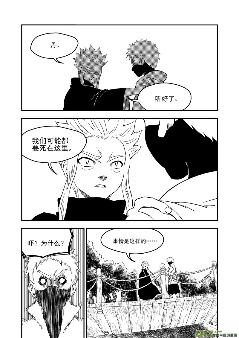 223（b） 倒计时5