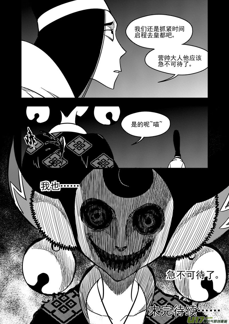 98 急不可待14