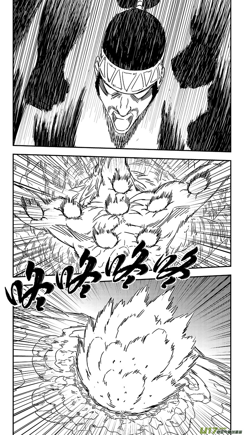 第354话 最强的队长11
