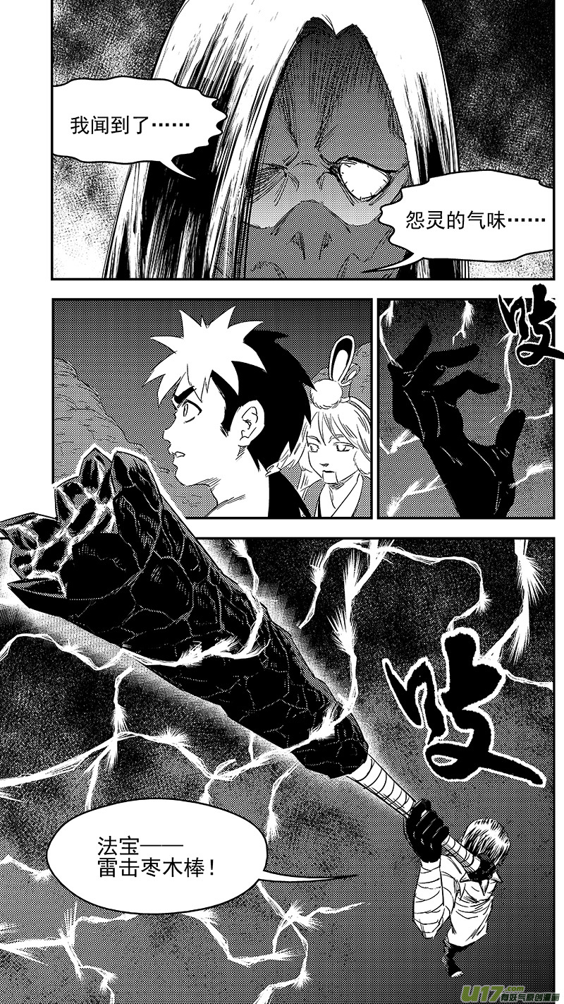 280 神秘的二人2