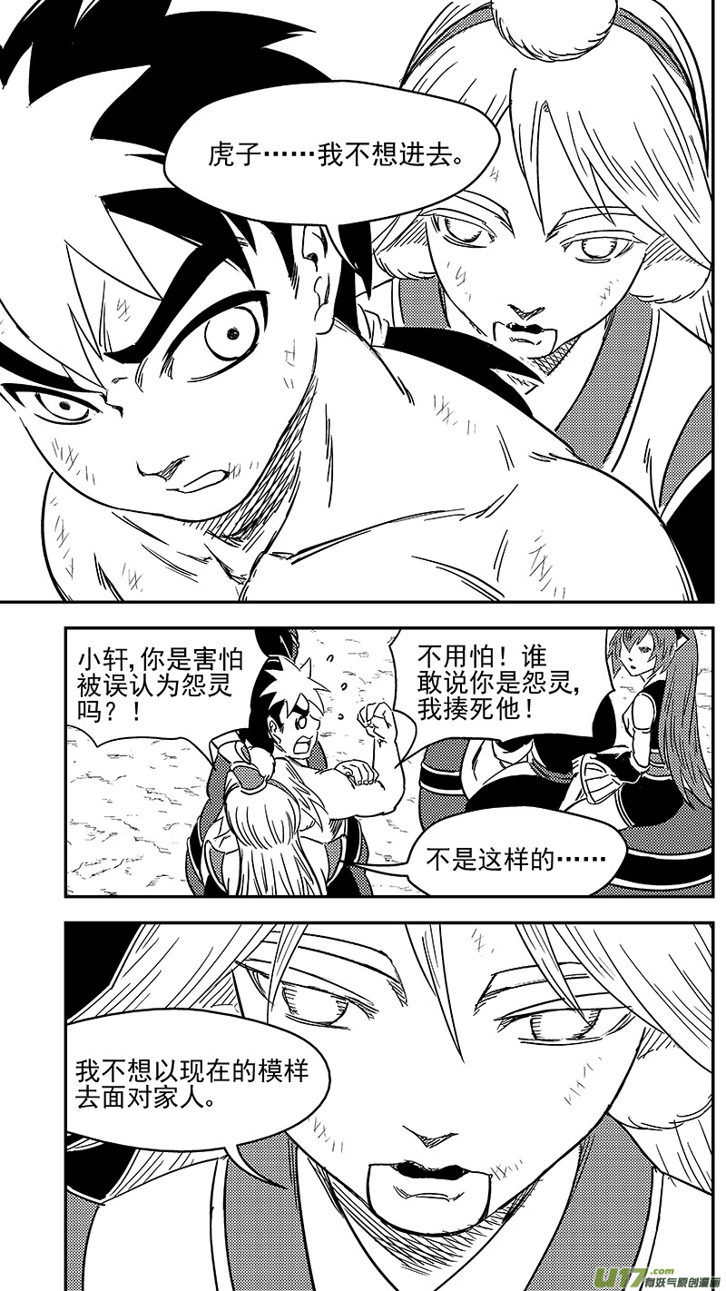 286 藏起来？13